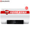 樱花 50L 电热水器88ECZ501