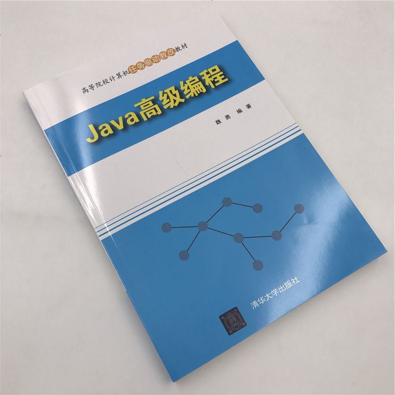 java数据结构链表例子_java 链表_c语言列表结构链表