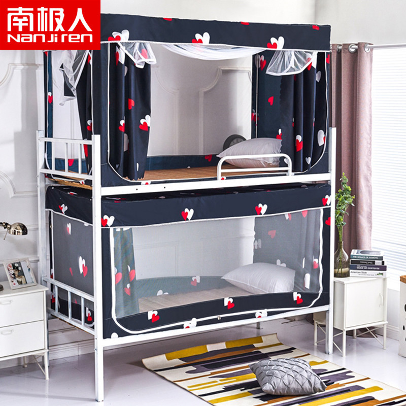 南极人(NanJiren)家纺 夏季防蚊学生寝室上下铺遮光窗帘蚊帐 床上用品拉链方帐员工宿舍三开门上铺单开门下铺文帐帐子 单开门下铺（90x190x90cm） 夜空爱心