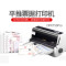 富士通FUJITSU 针式打印机 DPK750PRO