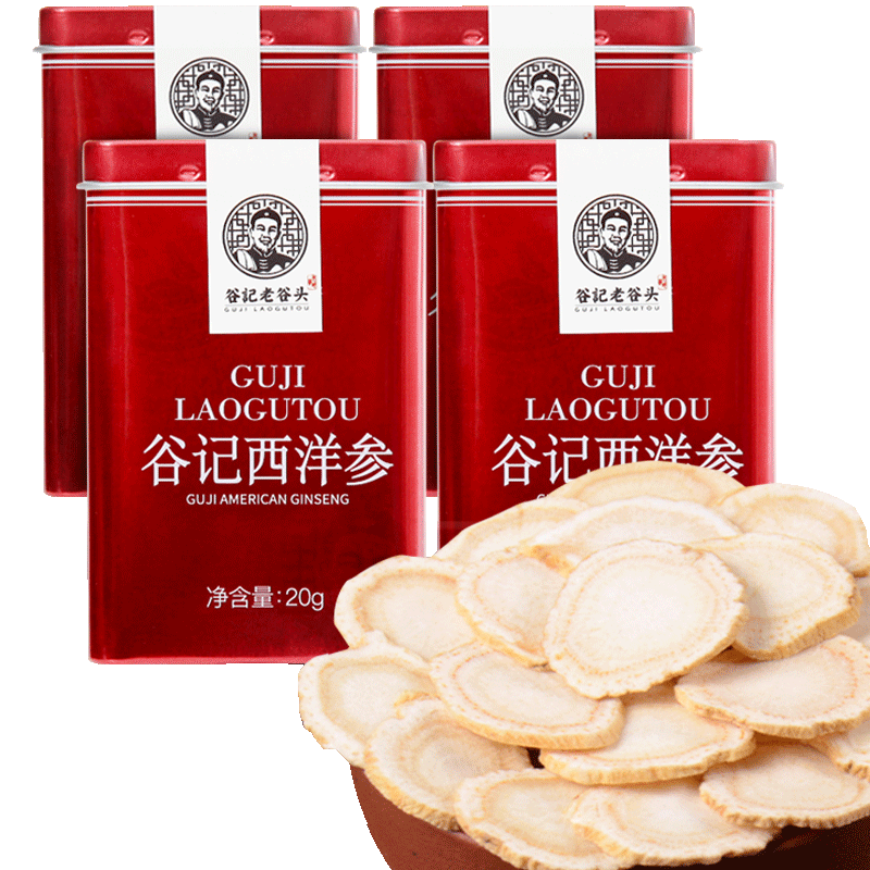 谷记老谷头西洋参片4罐装