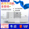 Masain长龙式隧道式高温消毒大型商用全自动通过式洗碗机流水线商用尺寸可定制酒店食堂饭店智能刷碗机厨设