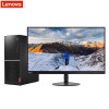 联想(Lenovo)扬天M4200r 台式商用电脑 23.8英寸屏（G4560 4G 500G 无光驱 W10H）