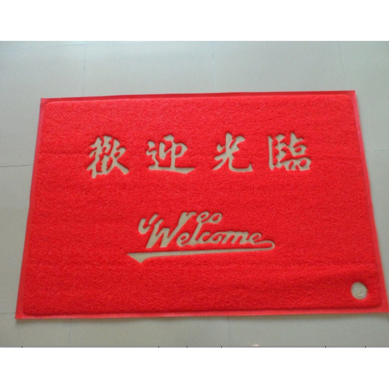 维科家纺(VEKEN)3A地毯1.5*1（塑胶红色）