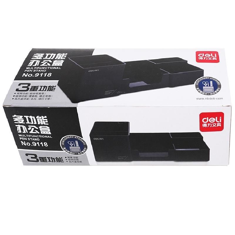 得力9118多功能办公盒(黑色)收纳 文具整理 多功能复古桌面摆件 笔座 笔桶 办公用品 黑色