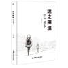 迷之困境.银色都市