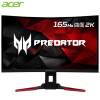 宏碁（Acer）掠夺者Z321QU 31.5英寸G-Sync165Hz 2K窄边框99%sRGB曲面电竞显示器