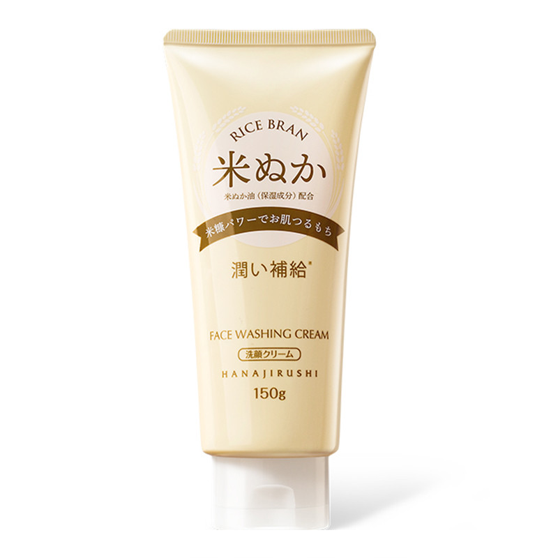 花印米糠净柔保湿洁面乳150g