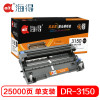 Ait海得 DR-3150硒鼓 专业版 AIT-DR3150鼓架 适用兄弟 Brother HL-5240不含粉盒