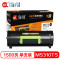 Ait海得 MS310粉盒 专业版 AIT-MS310TS黑色501 适用利盟 MS310DN 310D 410DN 黑色