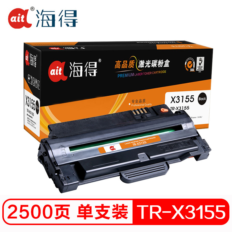 Ait海得 108R00984硒鼓专业版 AIT-X3155 适用施乐Phaser 3140 3155 3155N 黑色