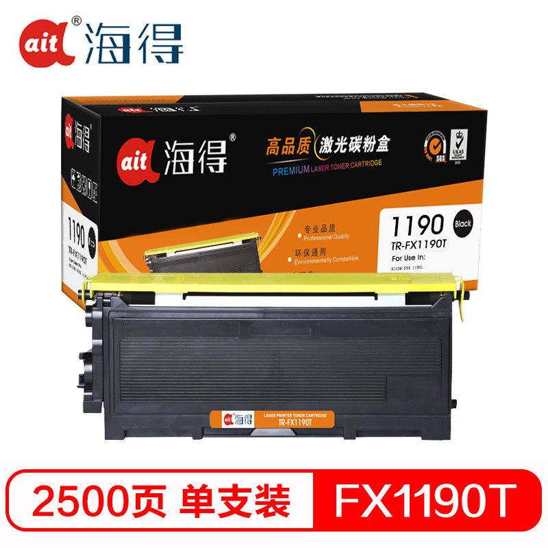 Ait海得 431013粉盒 专业版 AIT-FX1190T 适用理光 Ricoh FAX 1190L墨粉盒 黑色