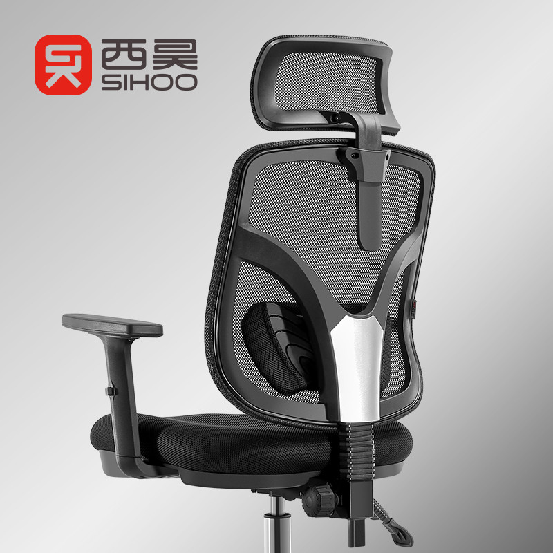 西昊人体工学电脑椅子 办公椅 家用座椅转椅休闲椅M56 黑色 M56黑色升降扶手【高配版】