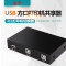晶华 USB打印机共享器2口 USB手动切换器 二进一出 多台电脑共用打印机USB设备共享USB方口1 单个装