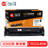 海得CRG046硒鼓专业版TR-CRG046K黑色2.2K适用佳能iC MF735Cx 732Cdw LBP654Cx 黑色