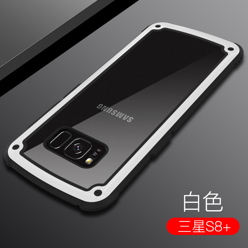 s8双色防摔壳 S8+【白色】
