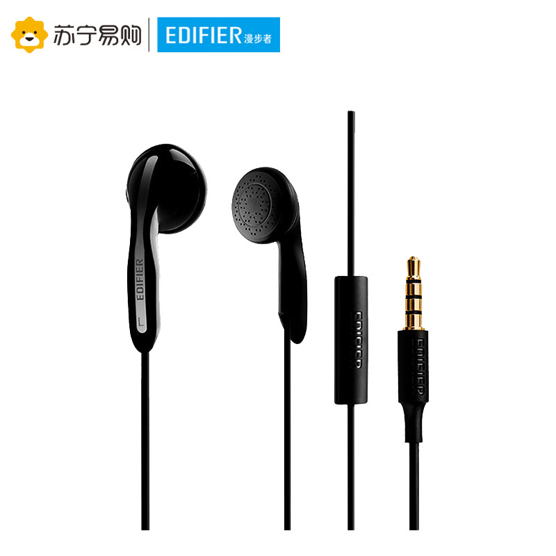 Edifier/漫步者 H180P 入耳式 黑色