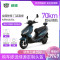 ZC-MNP 海藻绿 60V