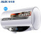 奥克斯(AUX)SMS-40DY18电热水器 40升圆桶热水器家用储水式速热旋钮数显免拆清洗排污2级能效2500W包安装