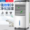 海尔(Haier)LG36-10R空调扇