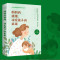 正版 妈情绪决定孩子的未来 适合中国妈妈看的育儿读本 好妈妈胜过好老师 教育孩子的书籍 好妈妈_554_520