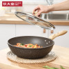 炊大皇(COOKER KING)石釜麦饭石炒锅32CM CG32SF