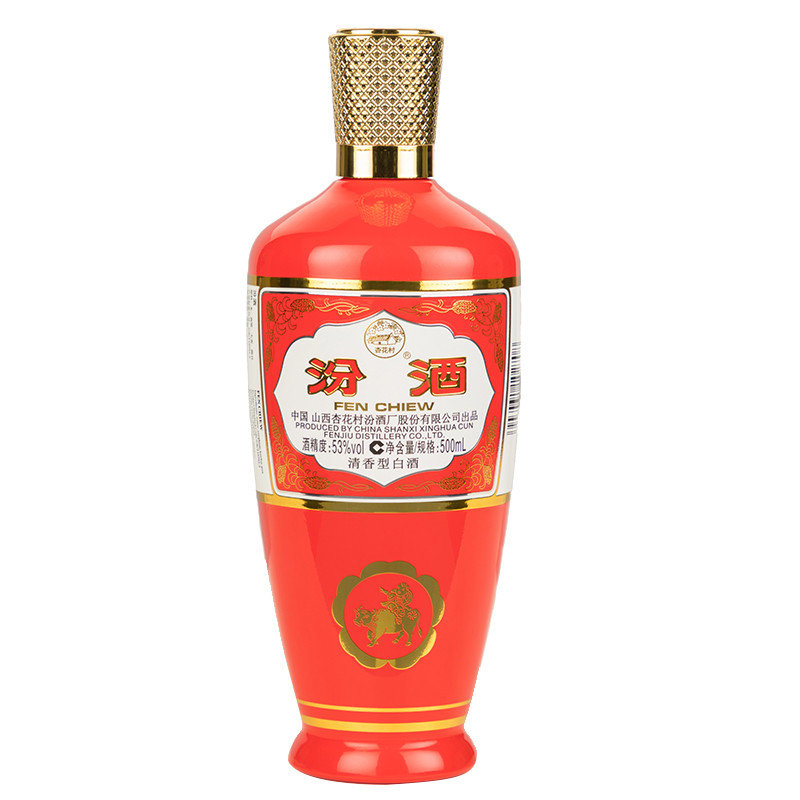 汾酒 53度 红玻 出口型炙热红 500mL 单瓶 喜酒