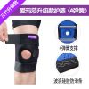 爱玛莎护膝运动男半月板损伤女跑步篮球羽毛球登山足球四季款护具