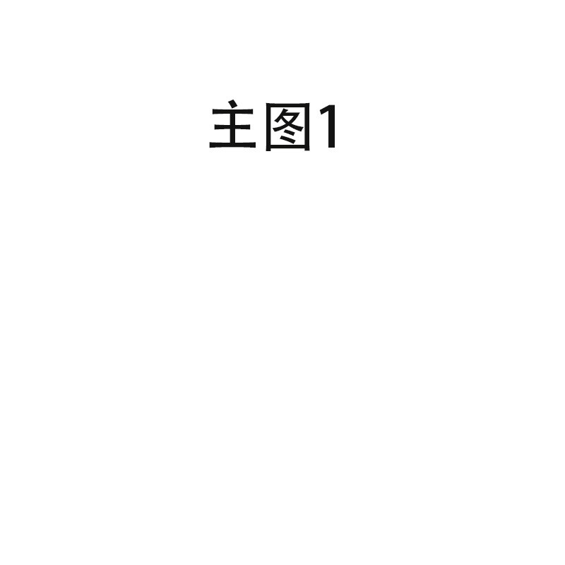 Naris娜丽丝高保湿美容液UV防晒喷雾80g(紫色)
