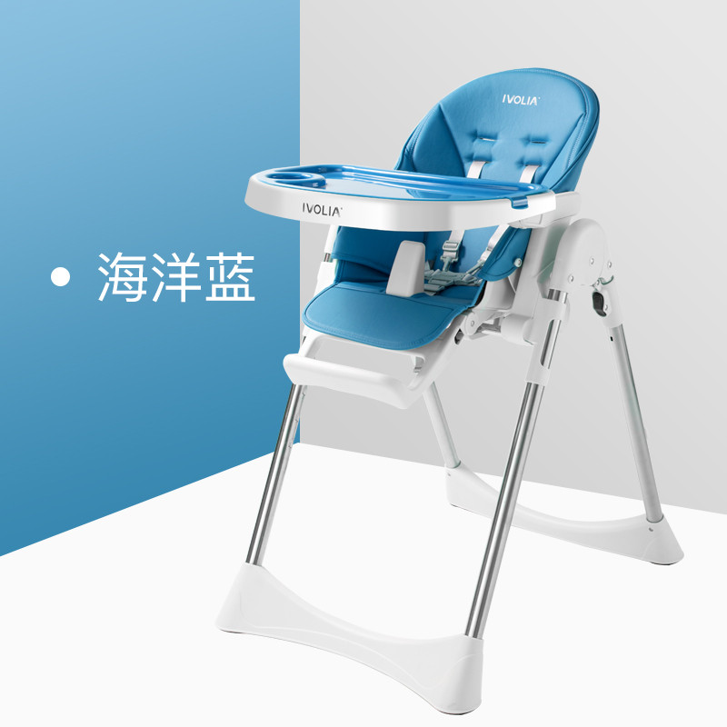 IVOLIA宝宝餐椅多功能可折叠便携式宝宝婴儿吃饭餐桌座椅儿童餐椅