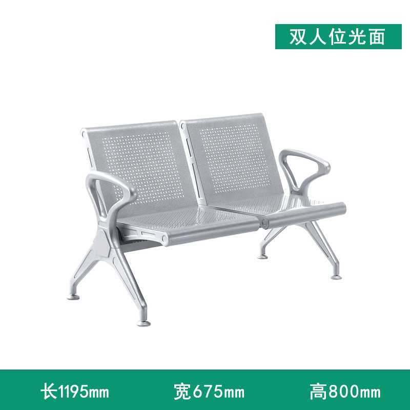 鑫环境 办公家具连排长椅公共休息椅银行等候椅车站等候椅机场等待椅服务区长椅医院输液座椅 双人位光面