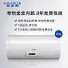 A.O.史密斯CEWH-80A0储水式电热水器80L