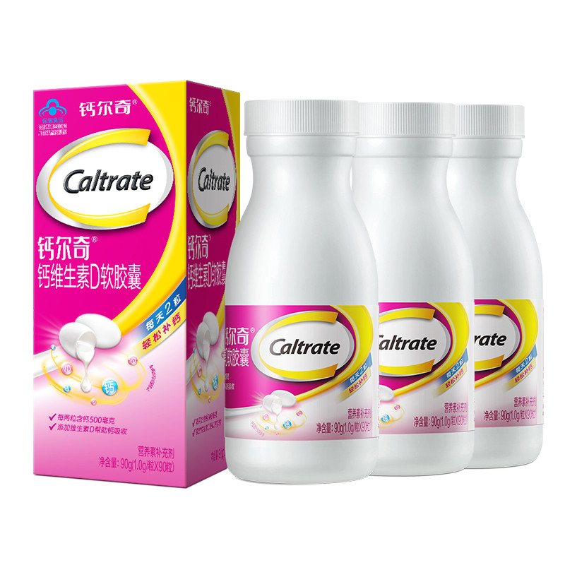 惠氏钙尔奇(Caltrate) 液体钙 补钙 维生素D 软胶囊 矿物质 补充维生素 90粒*3（共270粒）