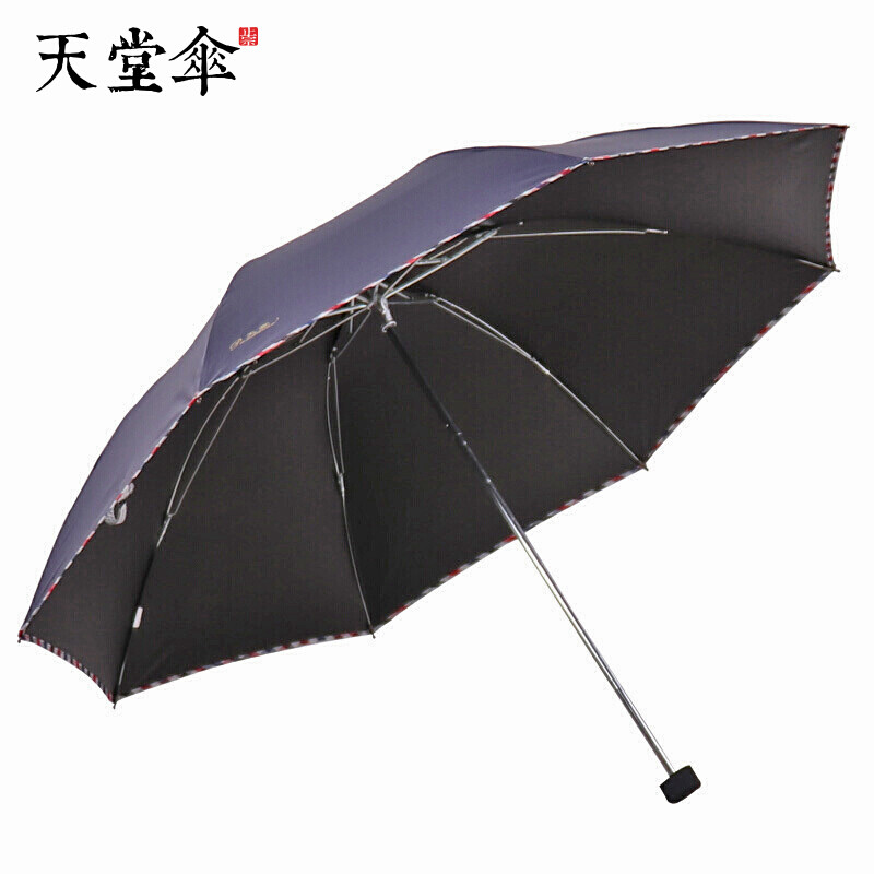 天堂伞 碰击布黑胶格子布包边三折商务晴雨伞太阳伞 D24203 藏青
