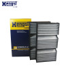 汉格斯特（hengst）空调滤清器带碳E3909LC-2适用于奔驰GL500/GLS400/GLE450/ML320