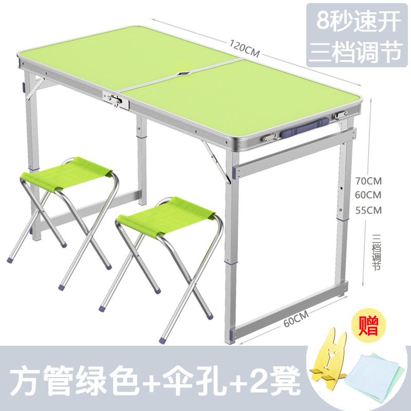 餐桌家用小户1 A1