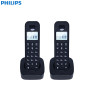 飞利浦(Philips) DCTG160DUO 数字无绳电话机双子机/商务办公/普通家用/来电显示电话机（黑色）
