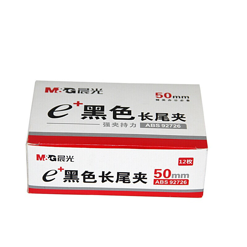 晨光（M&G）Eplus系列黑色商务办公长尾夹燕尾夹票据夹12个/盒 50mm12盒装