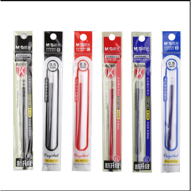 晨光考试中性笔芯AGR640C3全针管0.5MM黑色笔芯 20支装.黑色 黑色