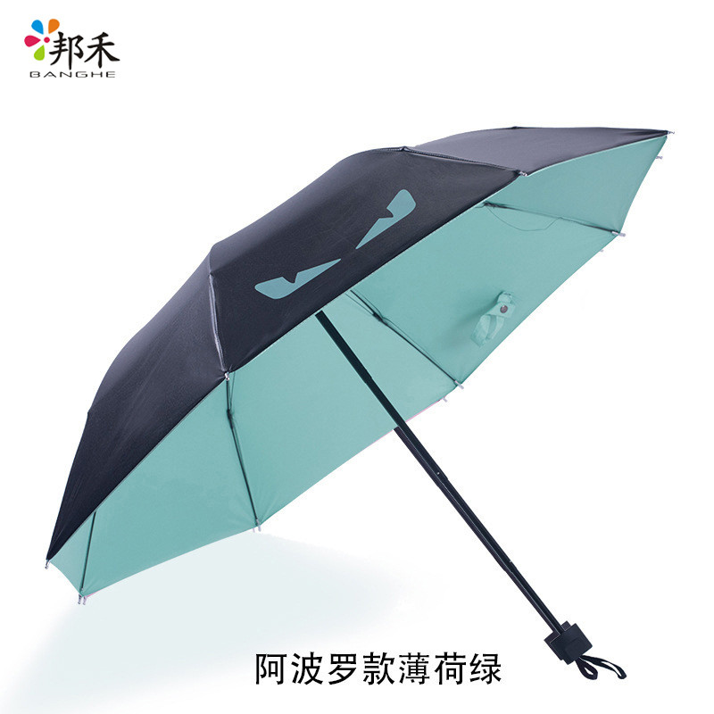 邦禾 小黑伞 太阳伞女防晒遮阳伞防紫外线黑胶女神折叠晴雨伞两用 手动薄荷绿(阿波罗款)