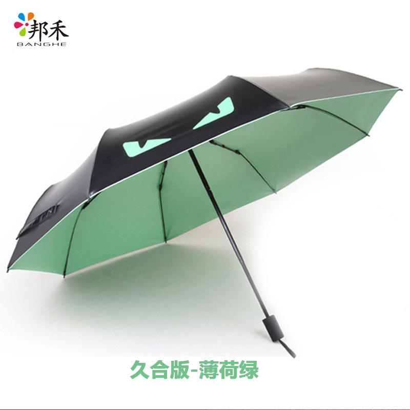 邦禾小黑伞晴雨伞太阳伞女防晒遮阳伞防紫外线黑胶女神折叠两用 手动薄荷绿(久合款)