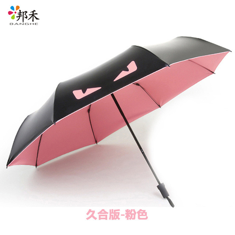 邦禾小黑伞晴雨伞太阳伞女防晒遮阳伞防紫外线黑胶女神折叠两用 手动粉红色(久合款)