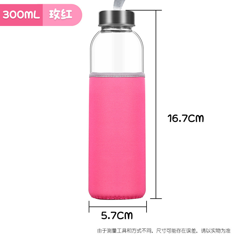 邦禾带盖玻璃杯透明水杯便携大容量带杯套创意隔热防摔家用泡茶杯 300ml(送玫红色防摔隔热杯套)