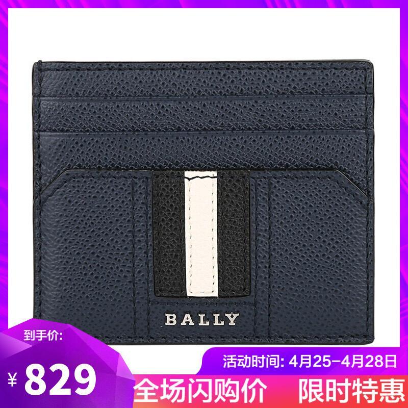 BALLY 巴利 男士皮质卡包卡夹 TALBYN LT 17-深蓝色