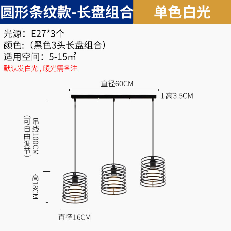 品拓(PINTUO)北欧吸顶灯创意现代简约走廊过道灯玄关门厅阳台灯试衣间铁艺灯具 3头长盘组合-圆形条纹款[白光]