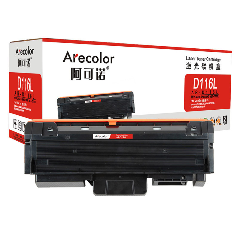 阿可诺Arecolor AR-D116L粉盒 D116L 适用三星SL-M2676N M2626D M2826ND