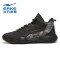 鸿星尔克男子篮球鞋高帮耐磨运动球鞋战靴训练水泥地运动鞋 正黑/碳灰 44