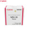 佳能（Canon）NPG-35墨粉适用于iR C3380i/2880i/3580i/3080i/2550i 红色