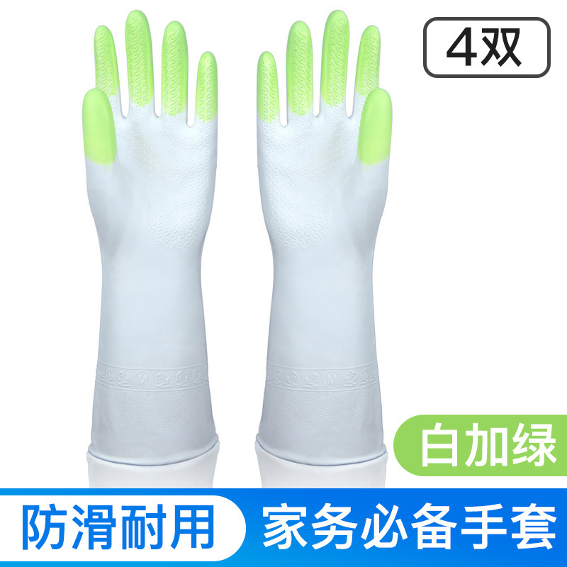 邦禾 洗碗橡胶手套女 刷碗神器 硅塑乳胶厨房耐用型家务清洁洗衣手套 （L码）炫指白加绿(4双)