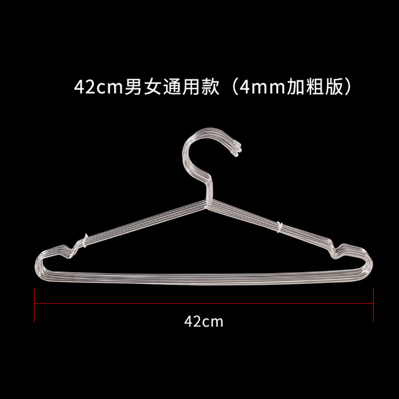 邦禾 晾衣架304不锈钢实心衣架 防风衣挂衣服架裤架衣撑挂衣架 42cm男女通用款(3.2mm加粗版)升级防风-（10个）